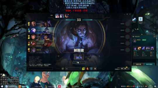 无限火力！ 108780 2019-03-25 00点场