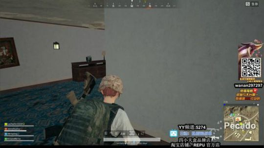 一位帅哥的直播间 2019-03-29 09点场