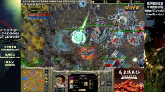 我在斗鱼看大帝LioN直播魔兽争霸