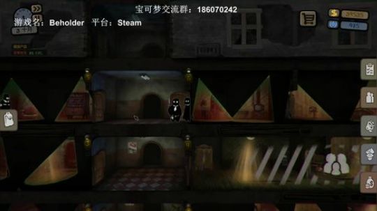 反乌托邦题材神作，Beholder！ 2019-03-20 19点场