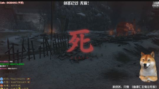 【大烈烈】一次过《只狼》嗟怨之鬼 一周目全完结(＾－＾)V