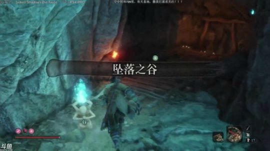 只狼 来了~死两次是么？ 2019-03-29 14点场