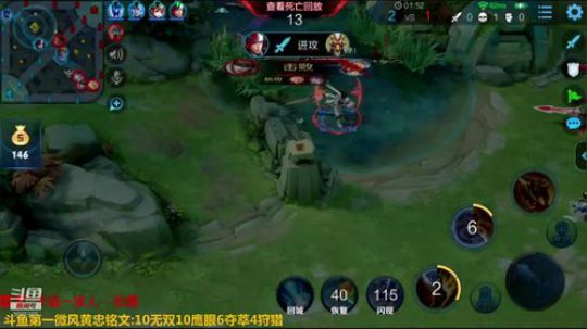 国服黄忠:没睡醒 2019-03-29 16点场