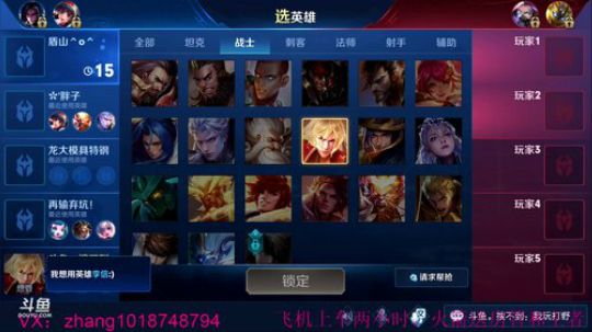 单排101星神级教学。学不到砍我~ 2019-03-29 16点场