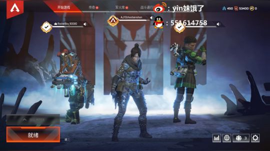 yin妹：宝藏男孩啵啵啵。 2019-03-28 20点场