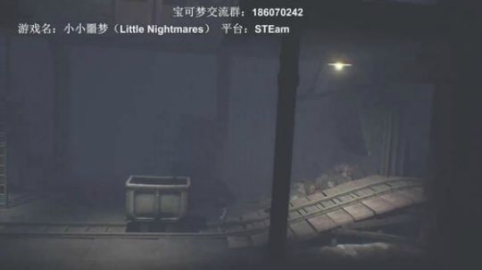 小小噩梦，DLC。~~~ 2019-03-28 18点场