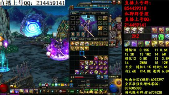 彩粉:   12套年套！   1套起步 2019-03-29 03点场
