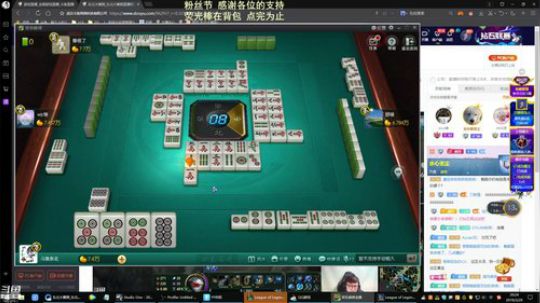 我在斗鱼看东北大鹌鹑直播英雄联盟