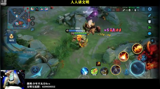 我不歧视异性恋发布了一个斗鱼视频2019-03-29