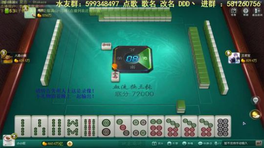 西北老狼哥哥发布了一个斗鱼视频2019-03-29