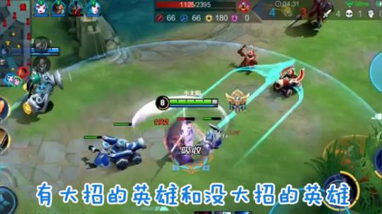 边路不会抗压？十个技巧轻松上王者.