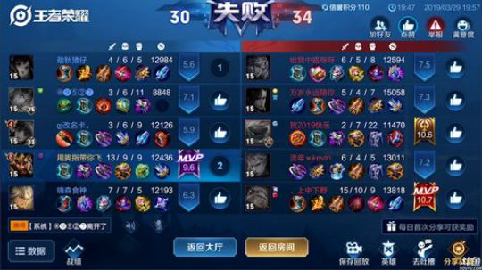 为白立场发布了一个斗鱼视频2019-03-29