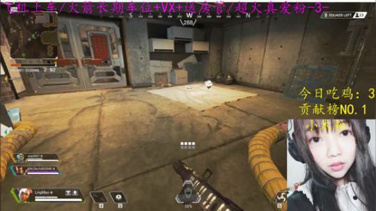 有车位口嗨刚枪话痨最强命脉带你飞 2019-03-26 11点场