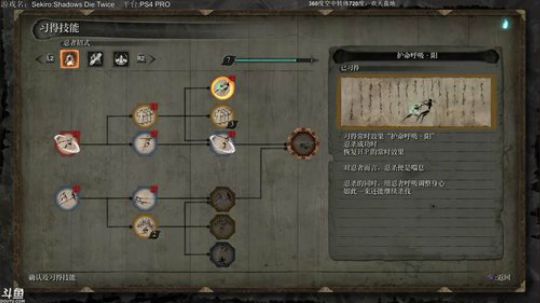 只狼 来了~死两次是么？ 2019-03-29 08点场