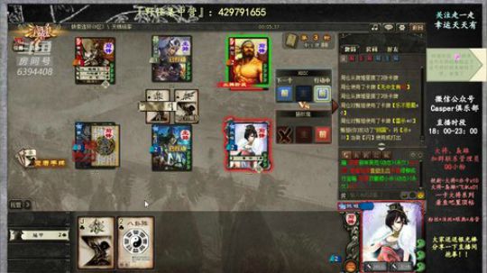 『统率三军』你们今天的心情好吗? 2019-03-28 21点场