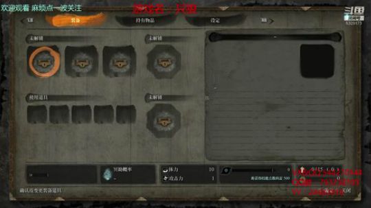 苏老S 只狼开始了 2019-03-27 19点场