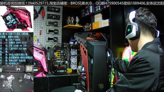 日本玩家私人定制水冷主机 2019-03-29 14点场