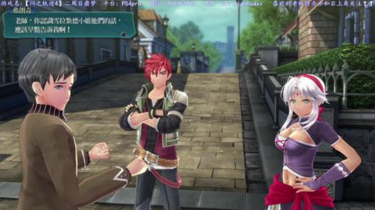 【闪之轨迹4】二周目噩梦，白金之路 2019-03-29 05点场