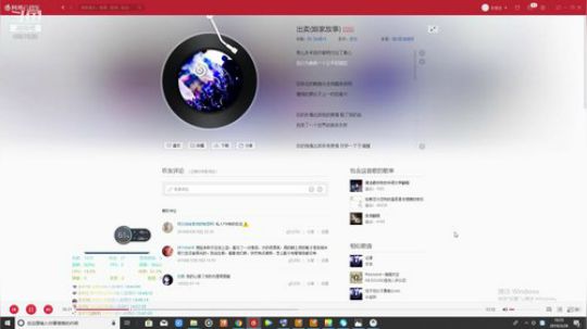 记录日常自习 2019-03-28 16点场