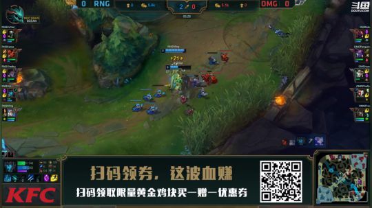 我在斗鱼看英雄联盟官方赛事直播英雄联盟