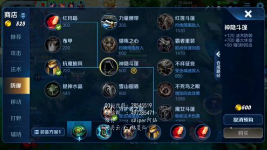 托米，啊杰三排 2019-03-29 01点场