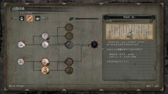 CHaplin只狼受苦 2019-03-26 16点场