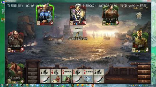 单排11连胜 谁与争峰 2019-03-29 09点场