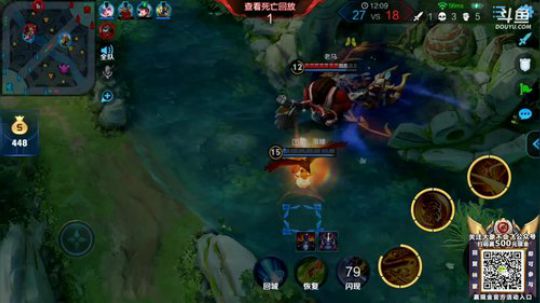 我在斗鱼看林蒙m直播王者荣耀