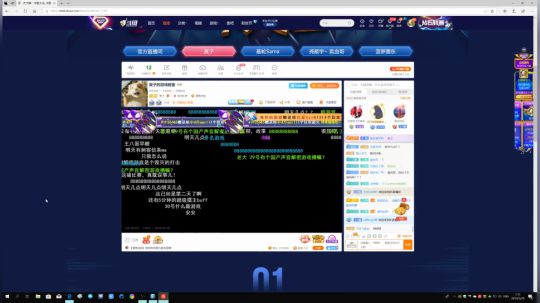 嘉啊123发布了一个斗鱼视频2019-03-29