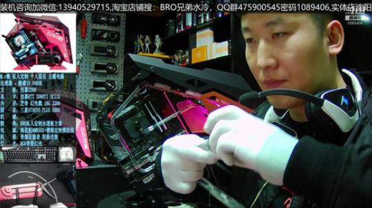 未来战士 定制分体水冷 2019-03-29 18点场