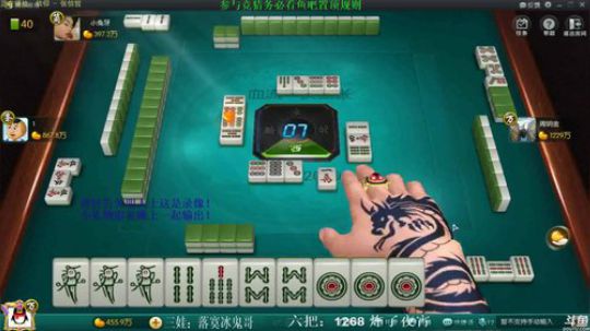 我在斗鱼看靓旭直播欢乐麻将