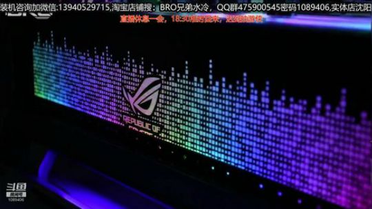 未来战士 定制分体水冷 2019-03-29 16点场