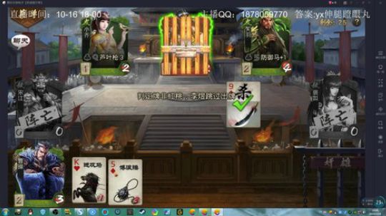 谁有比赛号 可以借玩吗 2019-03-28 18点场