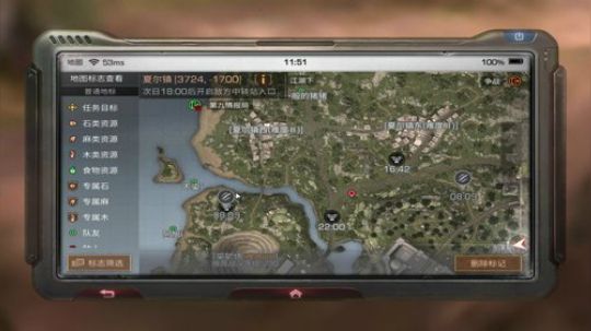 明日之后  20打60 奇袭