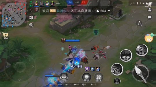 倔强的打野允许你先跑13mm