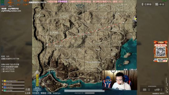 我在斗鱼看pigff直播绝地求生