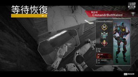 DouYuAPEX英雄小菜鸡 2019-03-28 22点场