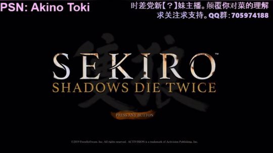 【怀表兔子】鬼哭狼嚎的三月 2019-03-29 12点场