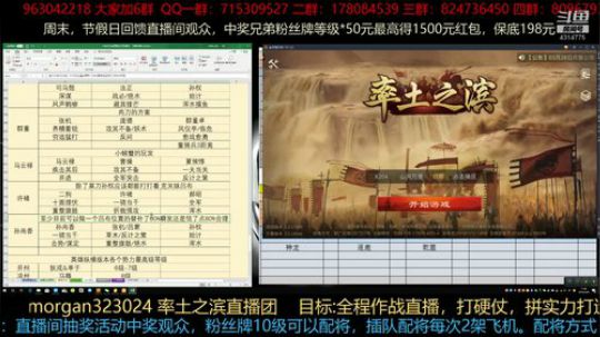 晚上8点半后吃瓜1028区欢迎来听 2019-03-28 17点场