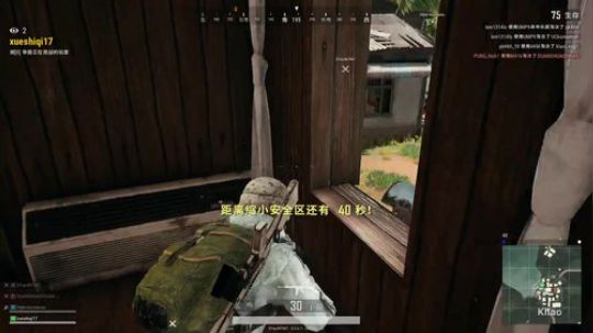 【啊城解说】吃鸡游戏 盘他 2019-03-27 21点场