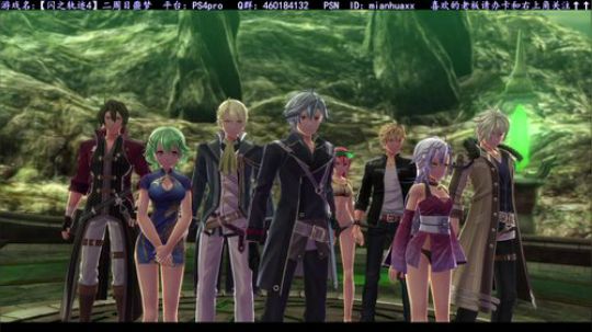 【闪之轨迹4】二周目噩梦，白金之路 2019-03-29 07点场