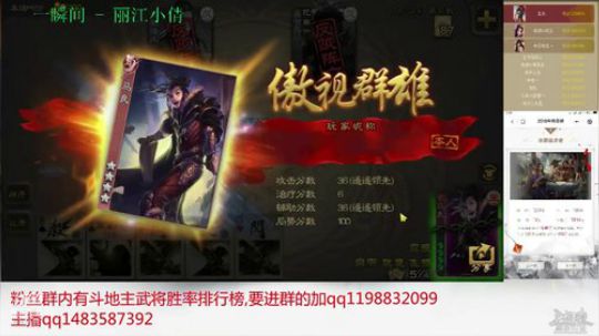 斗地主190万积分主播 2019-03-21 21点场