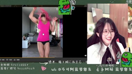 菠萝 ✦ 歪！！！！！ 2019-03-28 21点场	2