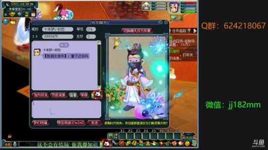 冬春皆四季 冷暖由春分 2019-03-29 18点场