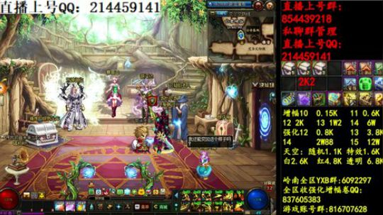 彩粉:   12套年套！   1套起步 2019-03-28 21点场