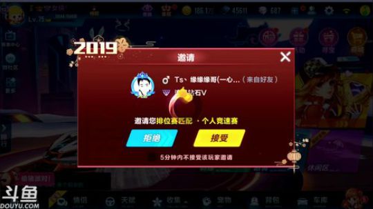 锦年：史上最快 2019-03-29 12点场