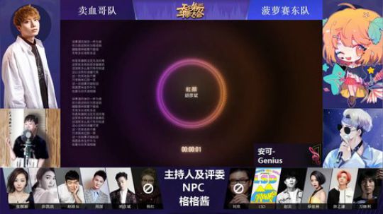 天下第一斗歌大会淘汰赛录像 2019-03-29 00点场