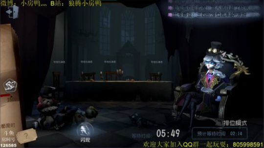 排位排位喵 2019-03-28 18点场