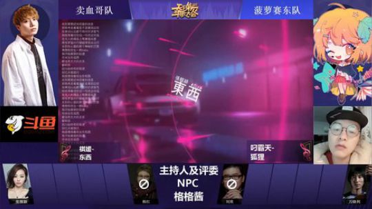 天下第一斗歌大会淘汰赛录像 2019-03-29 14点场