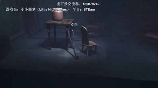 小小噩梦，DLC。~~~ 2019-03-28 16点场